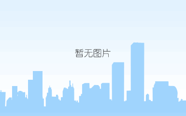 大会全景.png